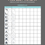 Solution: Korean Alphabet Worksheet For Beginners 1   Studypool With Regard To Beginner Printable Korean Alphabet Practice Sheet