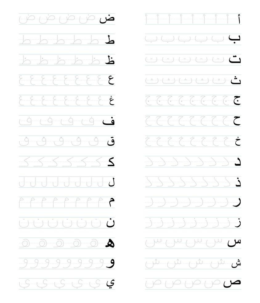 Tracing Arabic Letters A To Z Worksheet For Kids 5893393 Vector for Arabic Alphabet Worksheets Printable