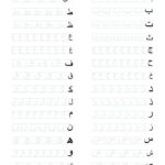 Tracing Arabic Letters A To Z Worksheet For Kids 5893393 Vector Regarding Printable Arabic Alphabet Worksheets