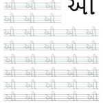 Tracing Gujarati Alphabet Practice Worksheet With Printable Gujarati Alphabet Practice Worksheet