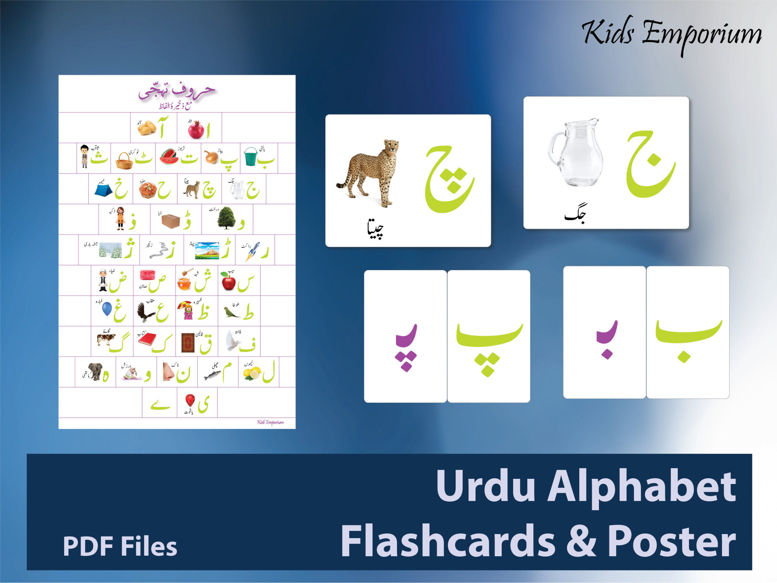 Urdu Alphabet Flashcards &amp;amp; Poster Printables - Etsy Australia inside Urdu Alphabet Flash Cards Printable