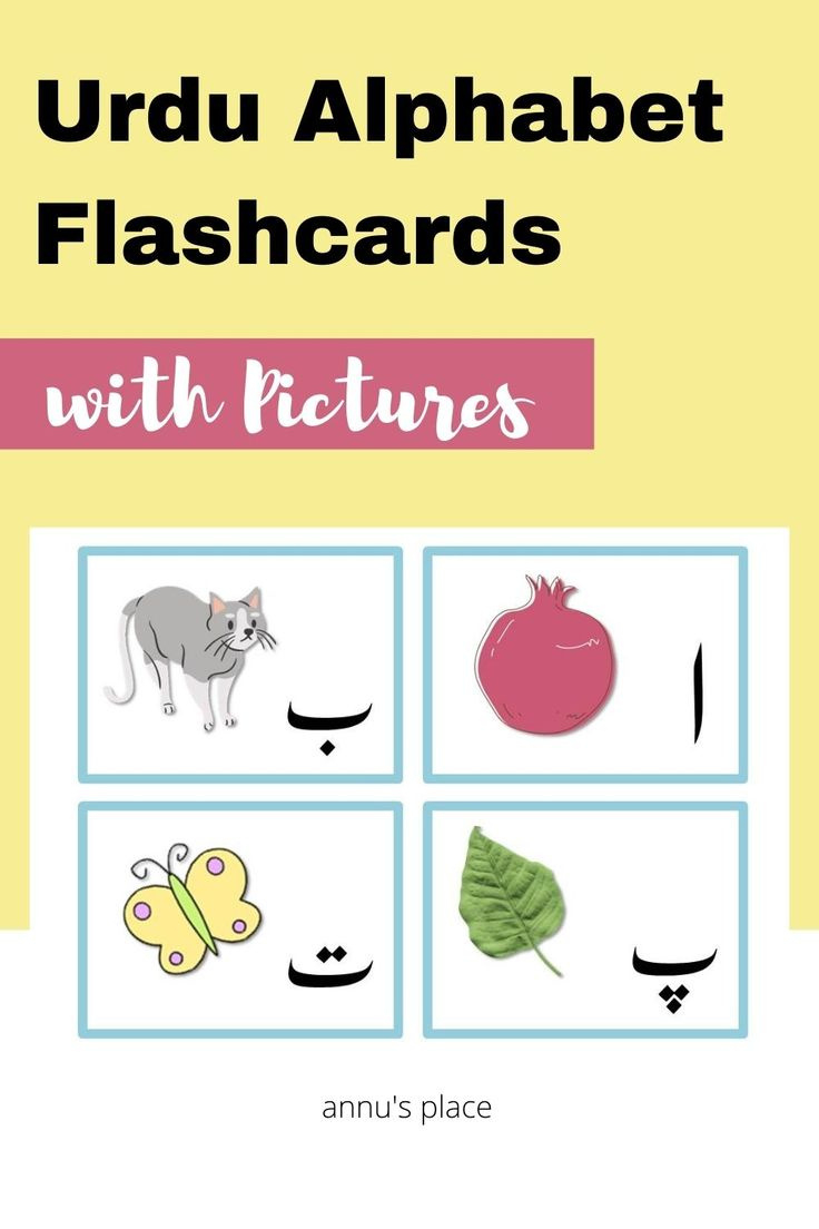 Urdu Alphabet Flashcards regarding Urdu Alphabet Flash Cards Printable