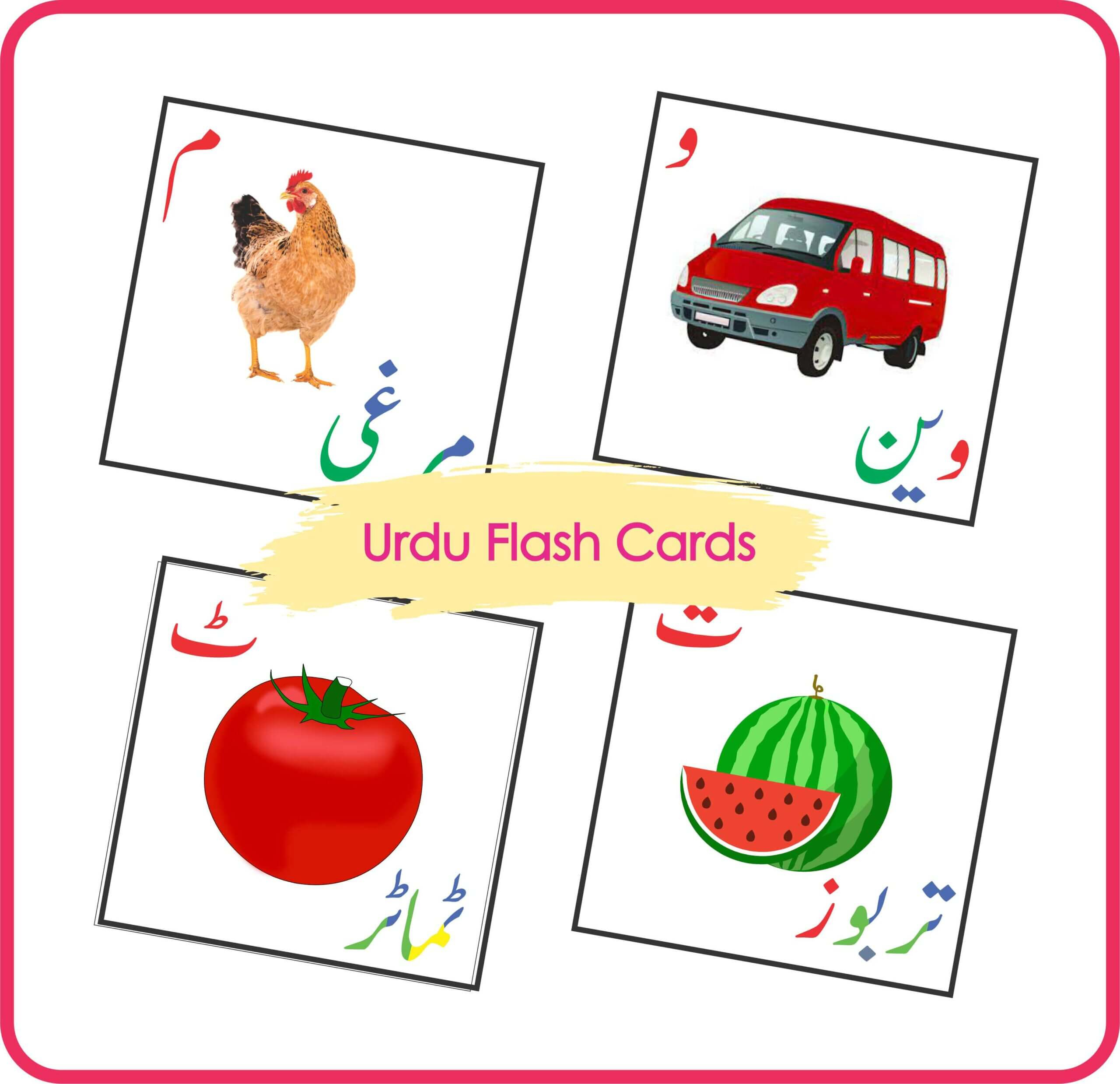 Urdu Flash Cards Alphabets | Montessoriseries in Urdu Alphabet Flash Cards Printable