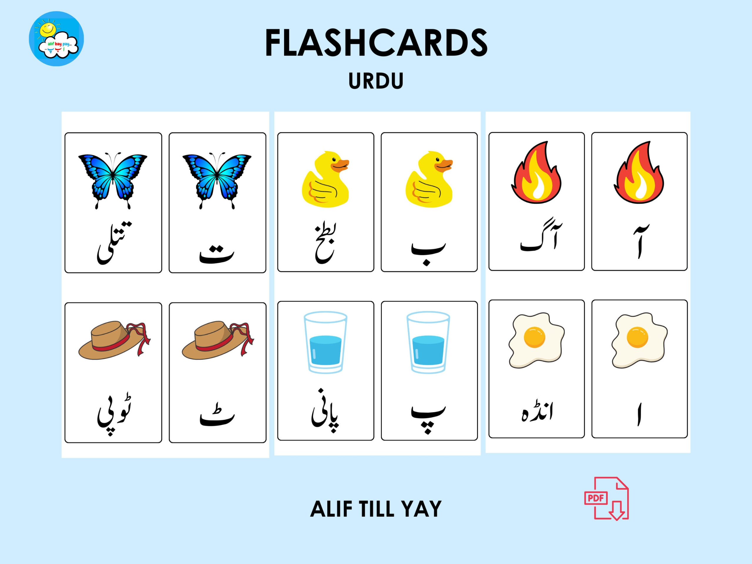 Urdu Flashcards - Etsy pertaining to Urdu Alphabet Flash Cards Printable