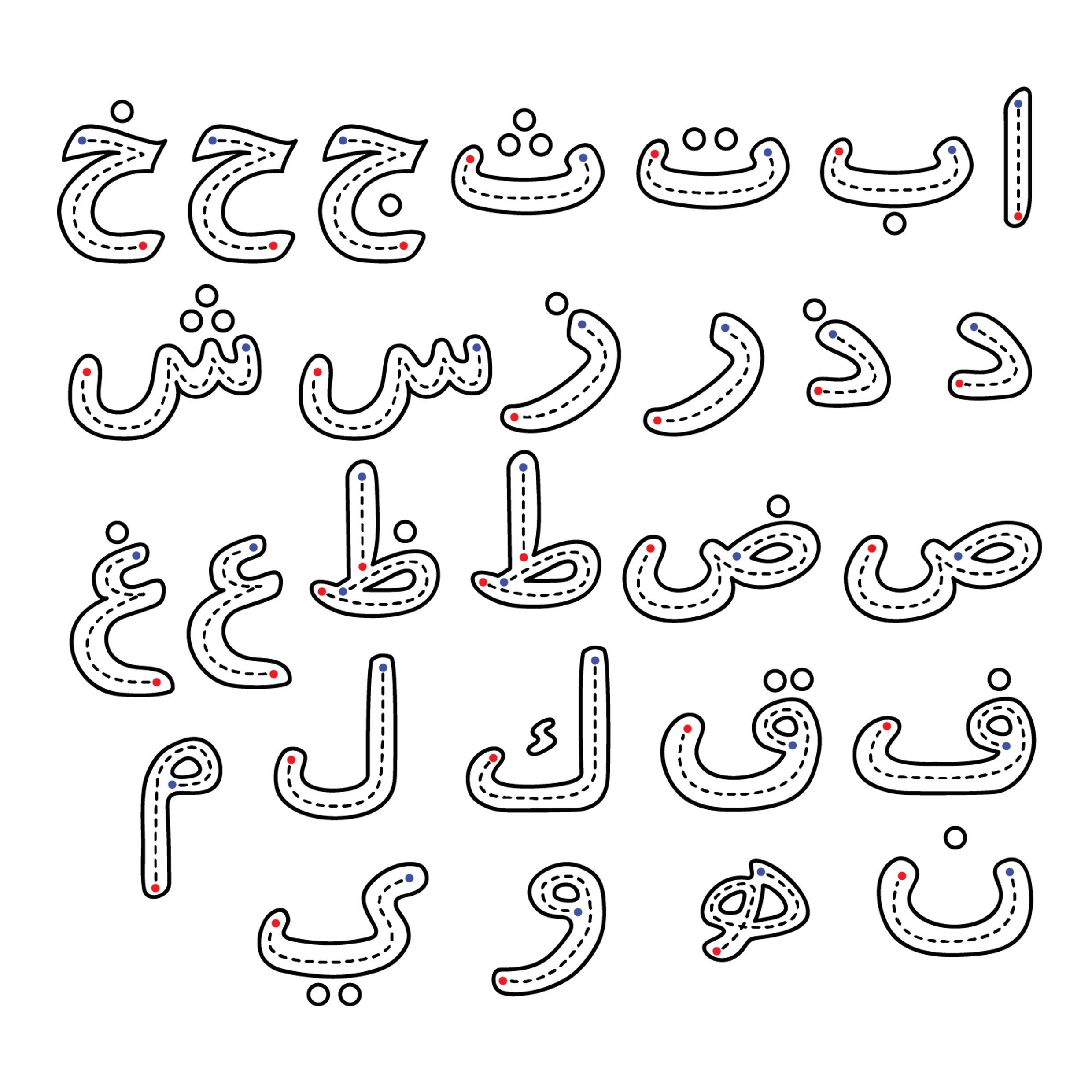 Arabic Letters, Tracing Arabic Letters, Kids Learning To Write - Etsy throughout Arabic Alphabet To Print