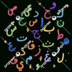 Colorful Arabic Alphabet Illustration Free Printable, Hijaiyah Within Free Printable Arabic Alphabet Letters