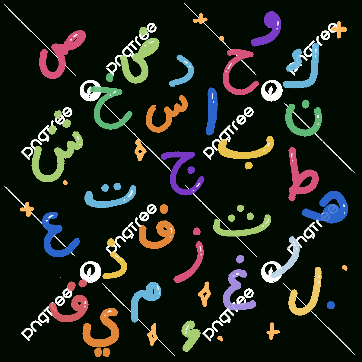 Colorful Arabic Alphabet Illustration Free Printable, Hijaiyah within Free Printable Arabic Alphabet Letters