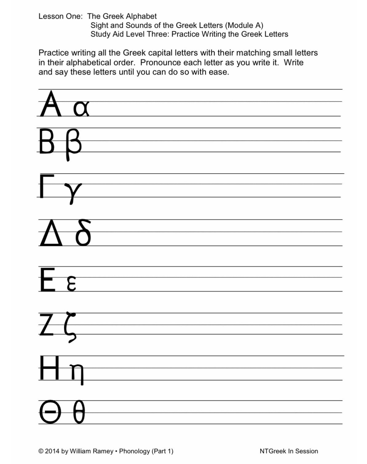 Greek Alphabet Quiz | Pdf - Worksheets Library with regard to Greek Alphabet Quiz Printable