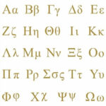 Greek Letters Stencils Intended For Greek Alphabet Stencils Free Printable 1 Inch