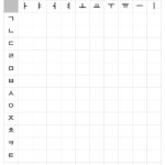 Korean Writing Alphabet: Workbook Practice To Learn How To Trace In Korean Letters Worksheets